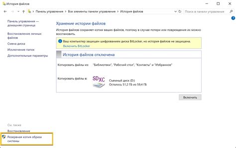 Перенос Windows 10 с HDD на SSD диск: 7 способов клонирования диска и ...