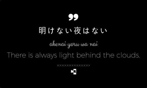 the words are written in chinese and english on a black background with ...