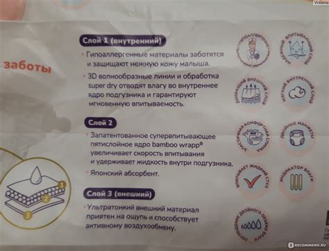 Подгузники Nishoomi - «Бесподобно!» | отзывы