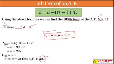 Arithmetic Progression Finding Nth Term Of Ap Part 3 Std 10 Ssc