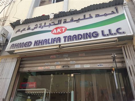 Ahmed Khalifa Tradingdistributors And Wholesalers In Ayal Nasir Dubai