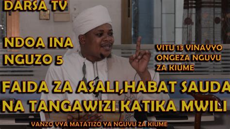 Faida Za Asali Tangawizi Na Habati Sauda Katika Mili Yetu Ndoa Ina