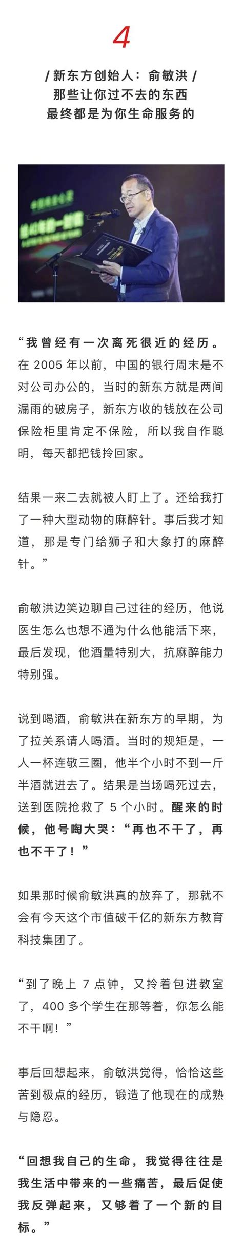 你熬过人生中最黑暗时刻的经历，是你成为强者的必然选择