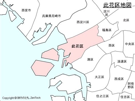 大阪市：此花区地図 旅行のとも、zentech