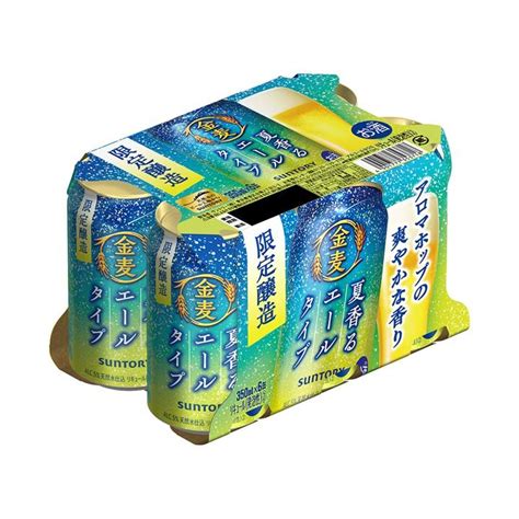 予約 7月18日発売 数量限定 サントリー 金麦 夏香るエールタイプ 350 Ml 2ケース 48本 送料無料 一部地域除 ビール Beer