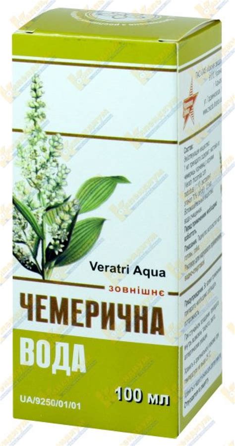 Настойка чемерицы: для КРС, телят, коз, овец, баранов, применение в ...