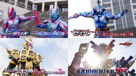 Sentai Rider Bank Reiwa On Twitter Kamen Rider Final Form Debut In