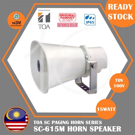 Toa Horn Speaker Paging Horn Speaker Sc M Paging Horn Speaker Watt