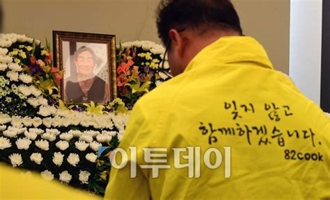 서울대병원 백남기 농민 사망진단서 병사→외인사로오늘15일 오후 2시 기자회견 이투데이