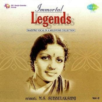 MS SUBBULAKSHMI CONCERTS---1955- MUSIC ACADEMY- SPECIAL