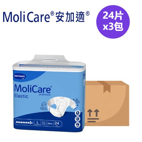 angash molicare hartmann elastic gold night adult diaper molicare