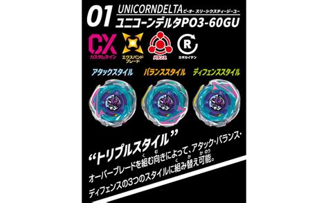 amazoncojp takara tomy beyblade   cx