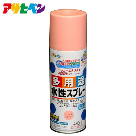 アサヒペン 水性多用途スプレー 420ml 塗装用品