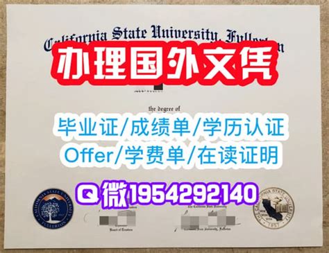 一比一原版neu毕业证书）东北大学毕业证成绩单本科文凭证书如可办理 Ppt