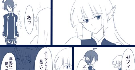 Topixiv2】vsヴェレーノ後夜アフター 【topixiv2】朱に染まったものは【後夜アフター補足】 瑠依＠820プロフ微編集の