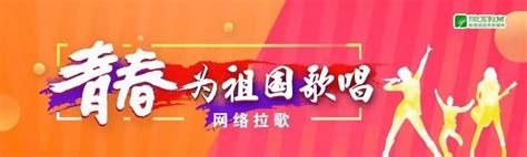 绿水青山，我来守护！东林、北林、西北农林三所高校唱响树木树人的青春宣言 ∣ 青春为祖国歌唱东北林业大学北京林业大学祖国新浪新闻