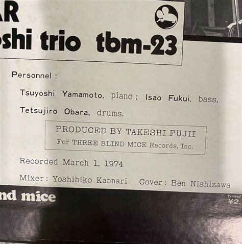 Vinyl Lp Jazz Japanese Rare Three Blind Mice Yamamoto Tsuyoshi