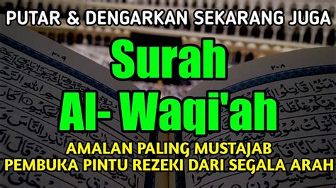 Surat Al Waqiah Merdu Al Waqi Ah Penarik Rezeki Dari Segala Arah