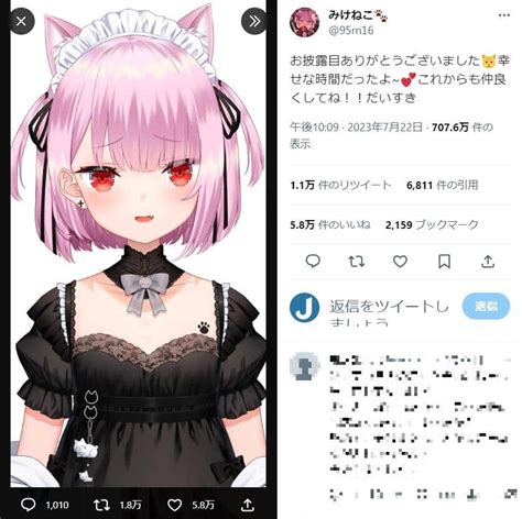 人気vtuberみけねこ、イメチェン姿にファン騒然 179万円のスパチャ獲得 「既視感ある」指摘も J Cast ニュース【全文表示】