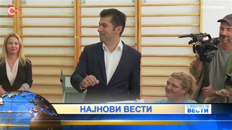 Вести во 11 часот 3 октомври 2022 - YouTube