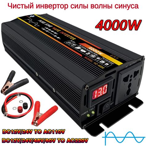 Автомобильный инвертор, 24/220В, чистая синусоида 4000Вт (номинальная ...