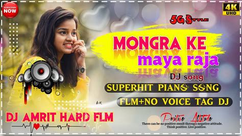 Mongra Ke Maya Raja New Cg Dj Song Flm No Voice Tag Dj Dj Amrit