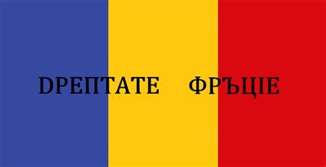 Romania 1848 flag by Politicalflags on DeviantArt