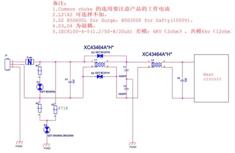 31个emc标准电路分享dc24v电源esd电路 Csdn博客