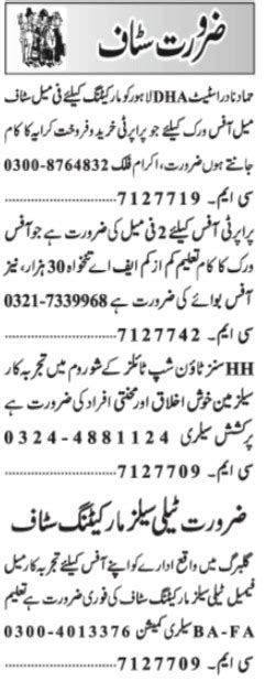 Salesman And Marketing Staff Jobs In Lahore 2023 Job Advertisement Pakistan