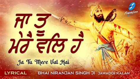 Ja Tu Mere Val Hai Shabad Gurbani Kirtan Waheguru Simran Bhai