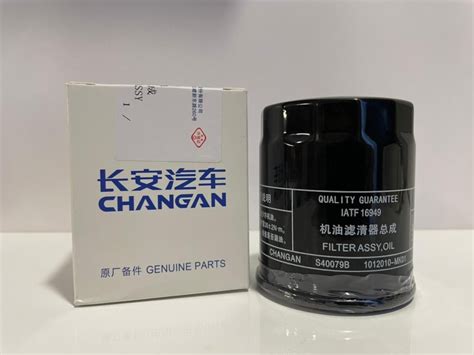 Масляный фильтр — Changan CS55 Plus (2G), 1,5 л, 2024 года | запчасти ...