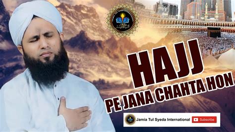 Hajj Pe Jana Chahta Hon Hajj Special Asad Attari Youtube