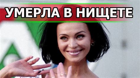 Ушла в 41 год... Трагическая жизнь эстрадной певицы Натальи Лагоды ...