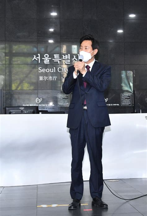 Seoul Mayor Oh Se Hoon Looking Around And Greeting At The Seoul City