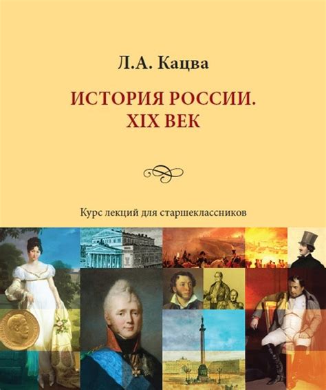 Наверное, лучшие лекции для подготовки к ЕГЭ | ПРО100 ЕГЭ История ...