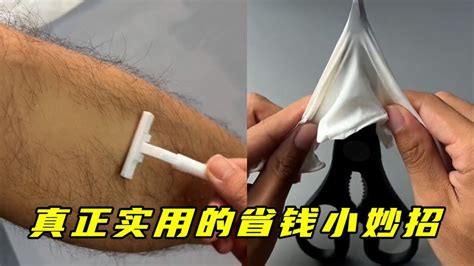 真正实用的省钱小妙招医用手套便宜又好用带上还能指纹解锁 腾讯视频