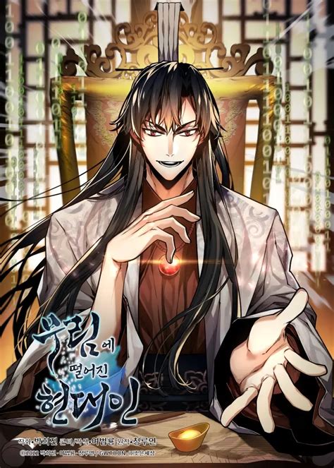 A Modern Man Who Transmigrated Into The Murim World Manga Anime Planet
