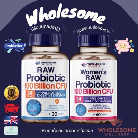 พร้อมส่ง Wholesome Wellness Dr Formulated Raw Probiotics For Women 100 Billion Cfus With