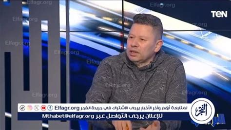 رضا عبد العال يفتح النار على كولر وينتقد مهاجم الأهلي