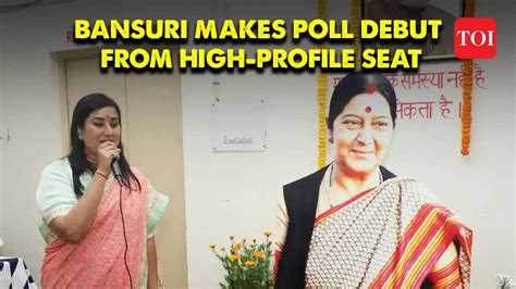 Lok Sabha Poll 2024 Who Is BJP S Bansuri Swaraj Sushma Swaraj S