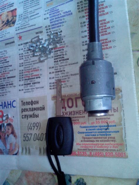 Сборка личинки замка форд фокус под ключ зажигания для ремонта замка ...