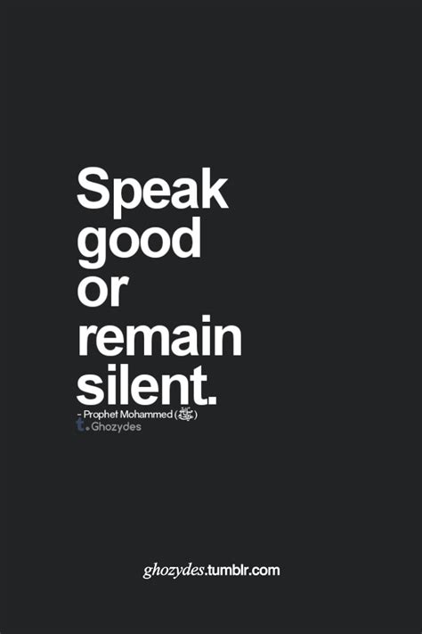 قل خيرا أو اصمت Speak good or remain silent Prophet Mohammed ﷺ