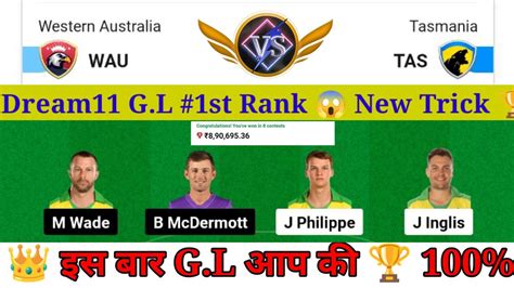 WAU Vs TAS Dream11 Team WAU Vs TAS Dream11 Prediction WAU Vs TAS