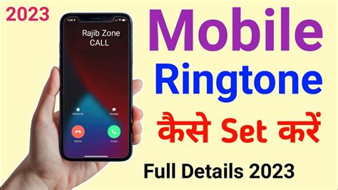 Mobile Me Ringtone Kaise Set Kare Song Gana Ka Ringtone Kaise Kare