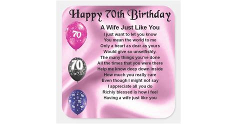 Wife Poem 70th Birthday Square Sticker Zazzle