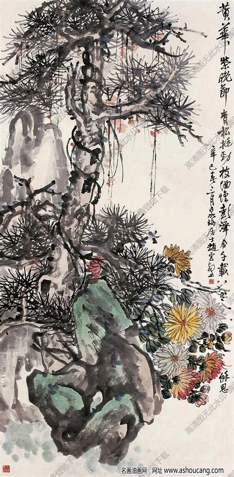 赵云壑作品 松菊犹存 高清大图下载 名画油画网