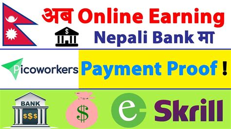 Picoworkers Payment In Esewa How To Withdraw Online Earning In Esewa