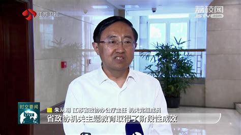 省委主题教育第一巡回指导组坚持同题共答同向发力 推动主题教育走深走实荔枝网新闻