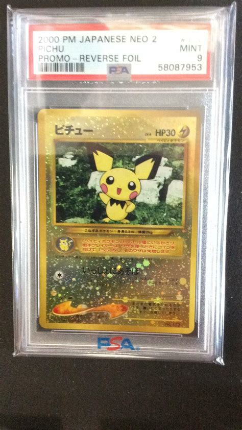 2000 Pokemon Japanese Neo 2 Promo 172 Pichu PSA 9 GameStop