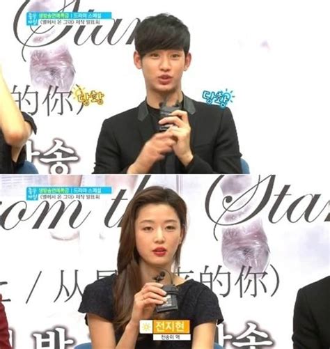 Kim Soo Hyun Looks Forward To Intimate Scene With Jeon Ji Hyeon Hancinema The Korean Movie